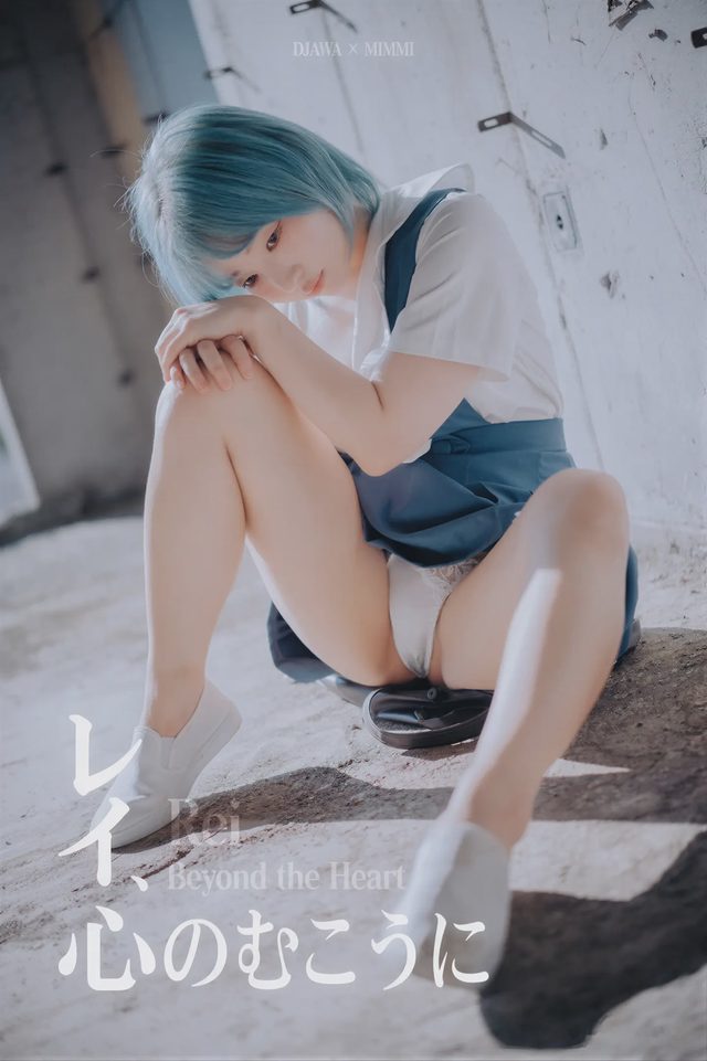 Mimmi 밈미 DJAWA Rei Beyond the Heart第 2 张图片