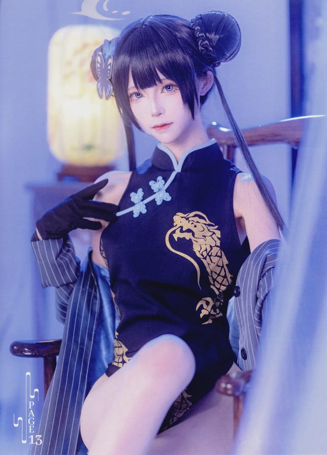 坂坂白 妃咲第 14 张图片