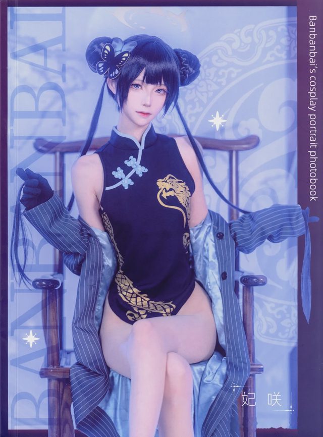 坂坂白 妃咲第 2 张图片