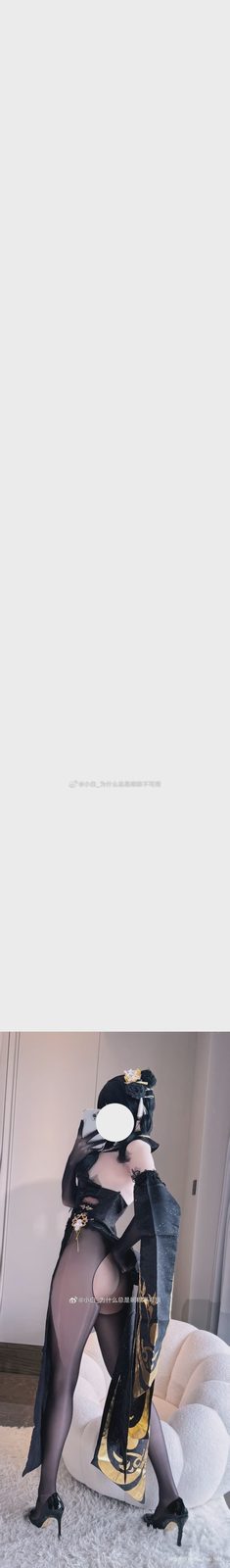 小白 为什么总是昵称不可用 20250215至20260520合集第 16 张图片