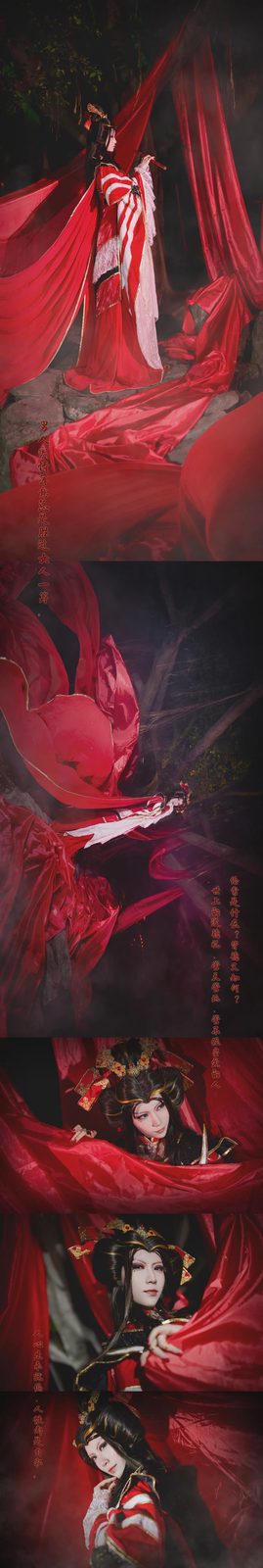 陌_墨心莲 霹雳布袋戏 骨箫范凄凉 Cosplay第 4 张图片