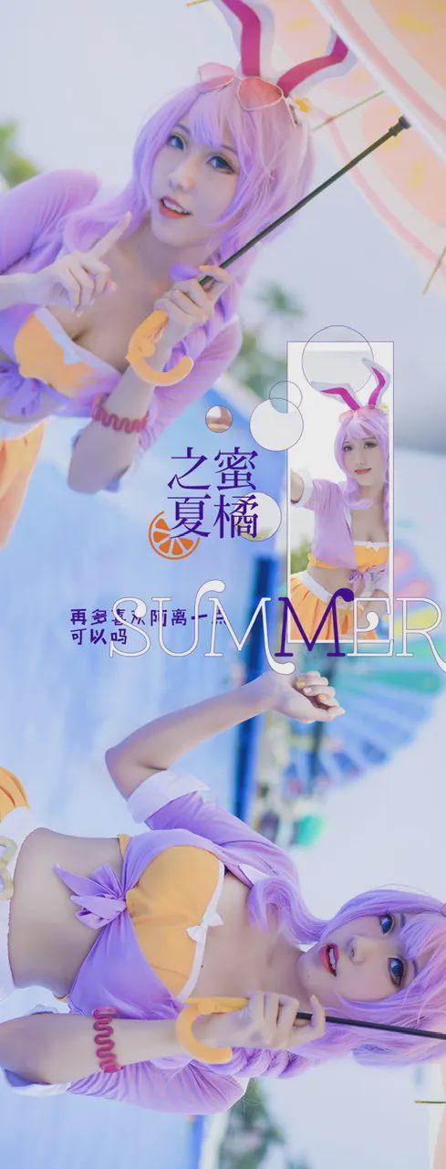 叶唯唯 公孙离蜜橘之夏泳装Cosplay第 3 张图片
