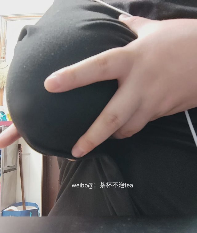 茶杯不泡tea 五月补图第 13 张图片