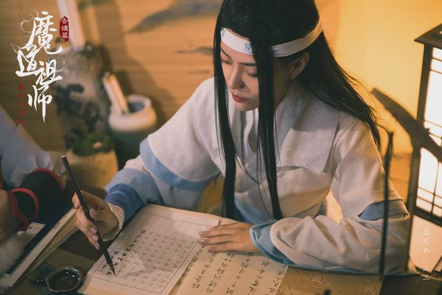 三三Senseii 魔道祖师香炉篇忘羡Cosplay第 2 张图片