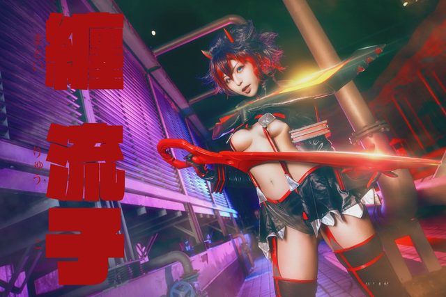 Himeking 斩服少女 缠流子第 3 张图片