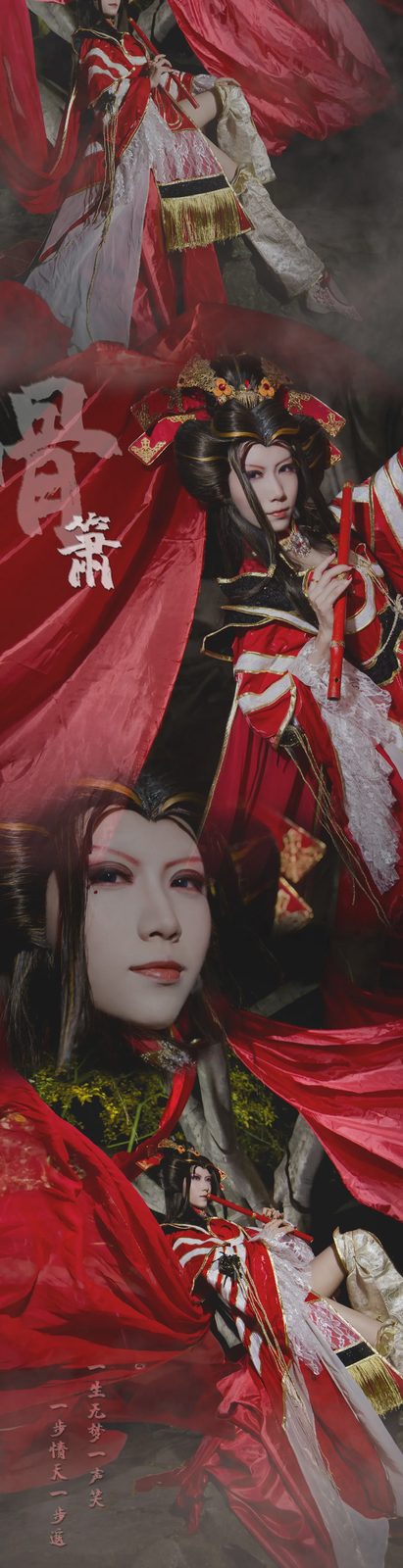陌_墨心莲 霹雳布袋戏 骨箫范凄凉 Cosplay第 2 张图片