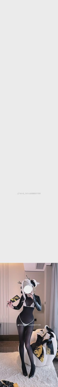 小白 为什么总是昵称不可用 20250215至20260520合集第 7 张图片