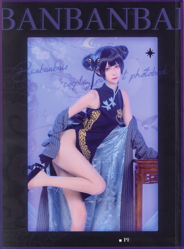 坂坂白 妃咲第 22 张图片