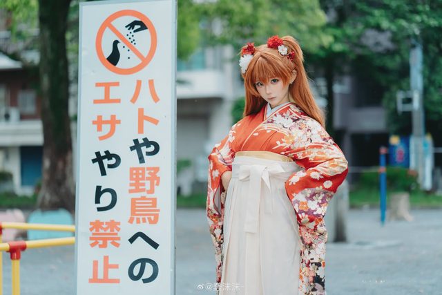 蠢沫沫 明日香 和服第 8 张图片