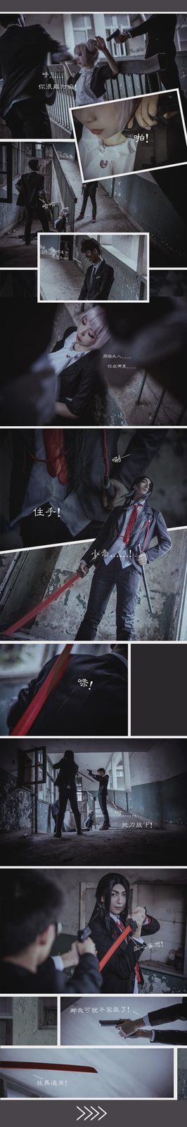 妖兔 王者荣耀 黑手党同人cosplay第 2 张图片